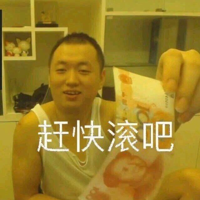 药水哥表情包:我不是很硬但请你别碰