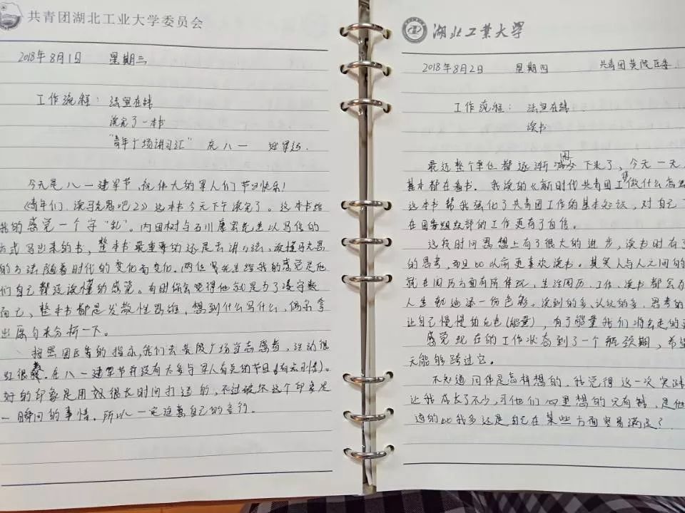 马瑞啊简谱_琼斯马瑞(3)