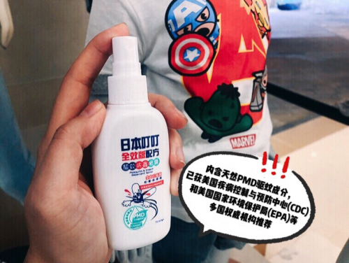 驱蚊用什么牌子好 28c508a87b2d4d988f5548e4b6fda697.png