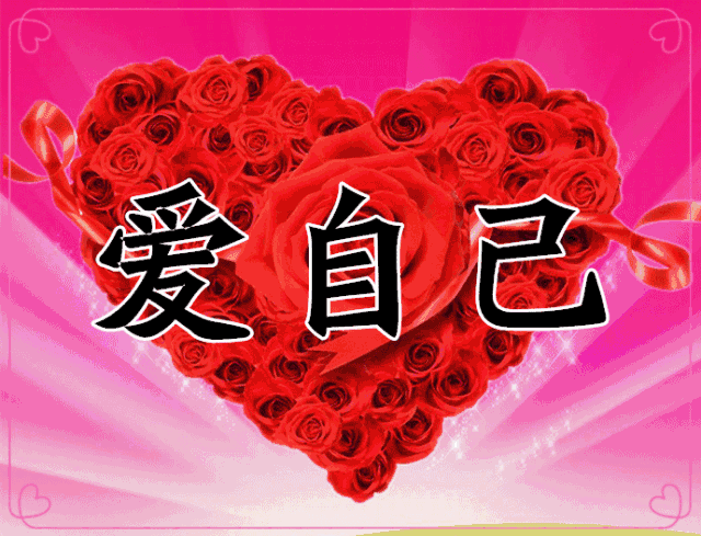 640_489 gif 动态图 动图