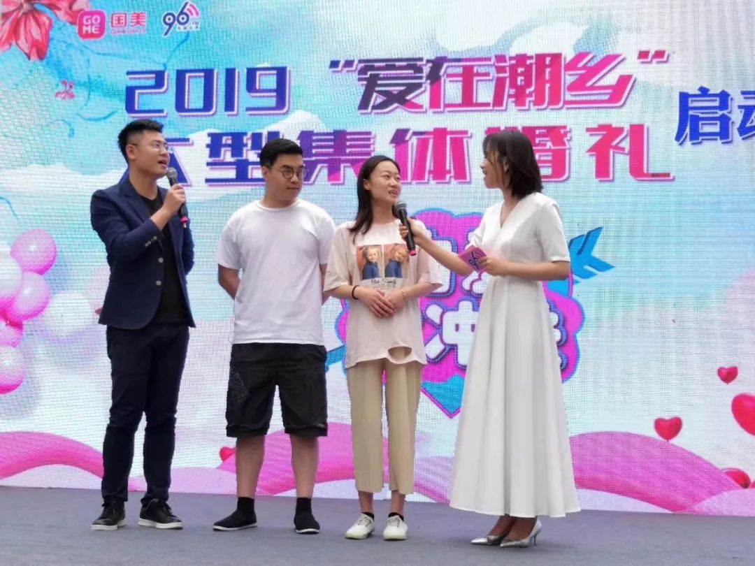 程晶晶和她先生汪启迪参加了2018年的集体婚礼.