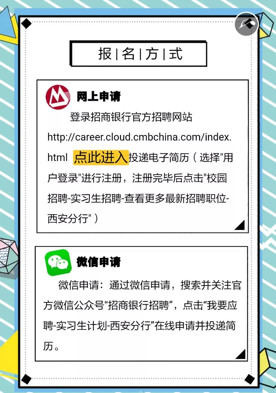 西安java招聘_现场直击 西安校区Java专场招聘会数十家企业进校招聘,三分之一学员终获企业肯定(3)