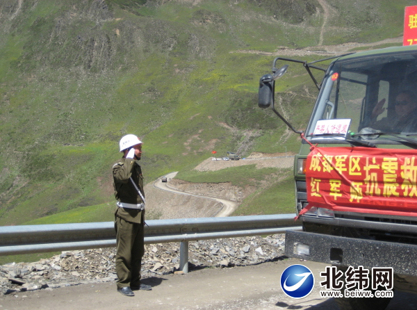 汶川地震前各省人口排行_汶川地震(2)