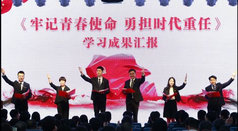 青马工程开班;各地开展纪念五四运动100周年活动丨共青团新闻联播