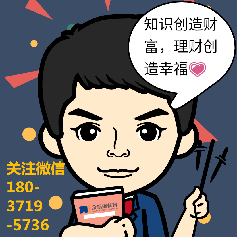 2019经济师 证书_考过中级经济师的你, 这笔钱千 万 别忘了领(3)
