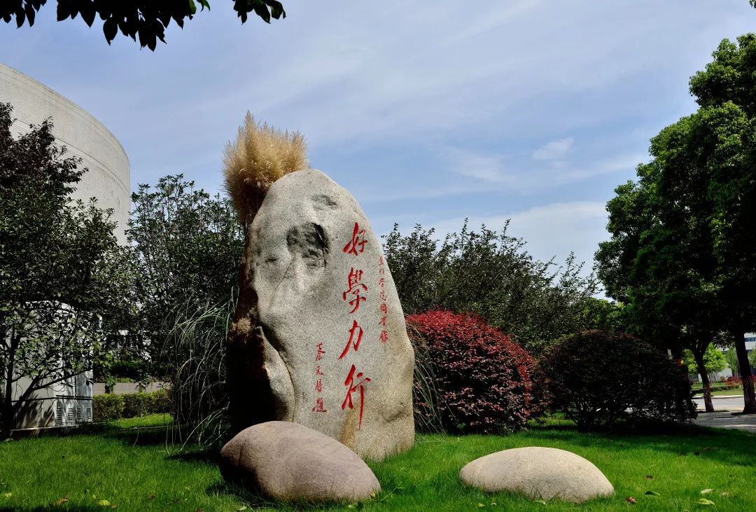 文化密码大盘点校名校训校歌从1909到2019带你看历史长河里的矿大