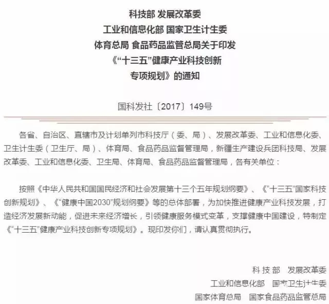 2019经济结构调整_...委 地热能入选2019产业结构调整指导目录