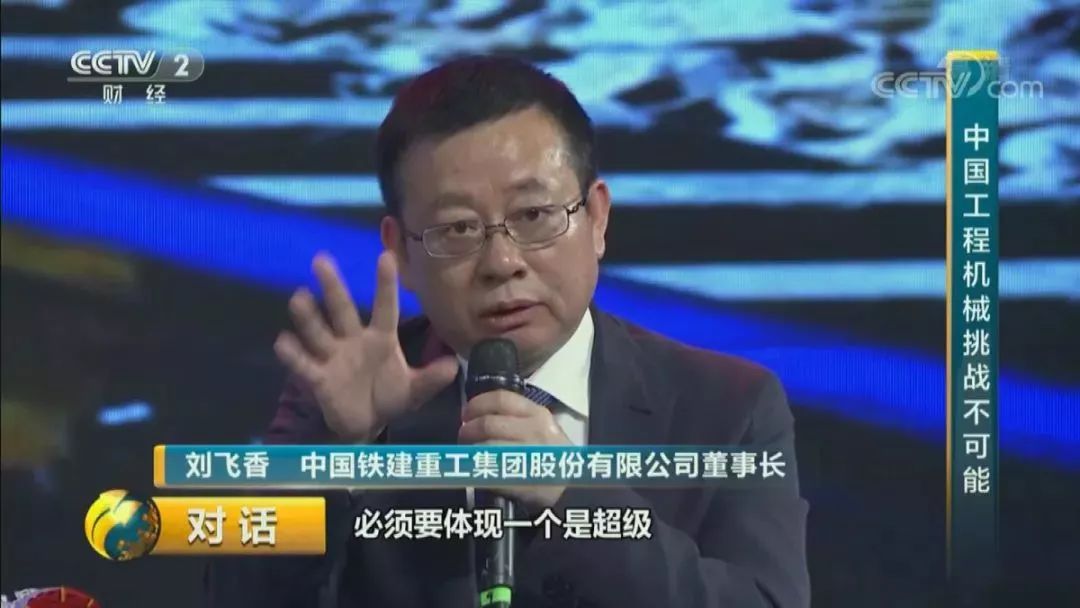 央视gdp事件被骂_央视记者王冰冰图片(2)