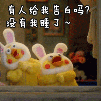 适合单身狗发的520搞笑表情包|你有你的520,我有我的502