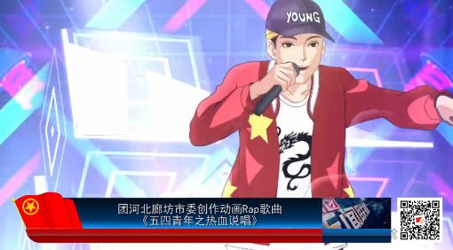 青马工程开班;各地开展纪念五四运动100周年活动丨共青团新闻联播