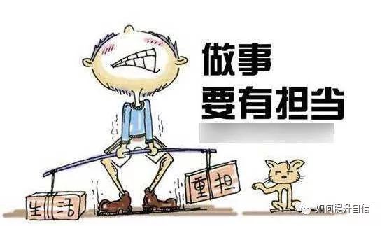 自己的事情自己解决 392452fd421b400baa0094a4aeb09a0a.jpeg
