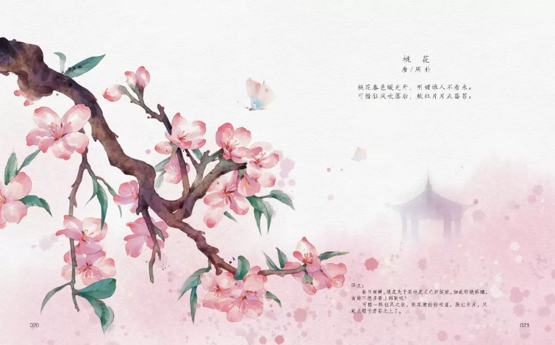 优美的古诗词名 39b44c9e3aad47d5a910002822d25744.jpeg