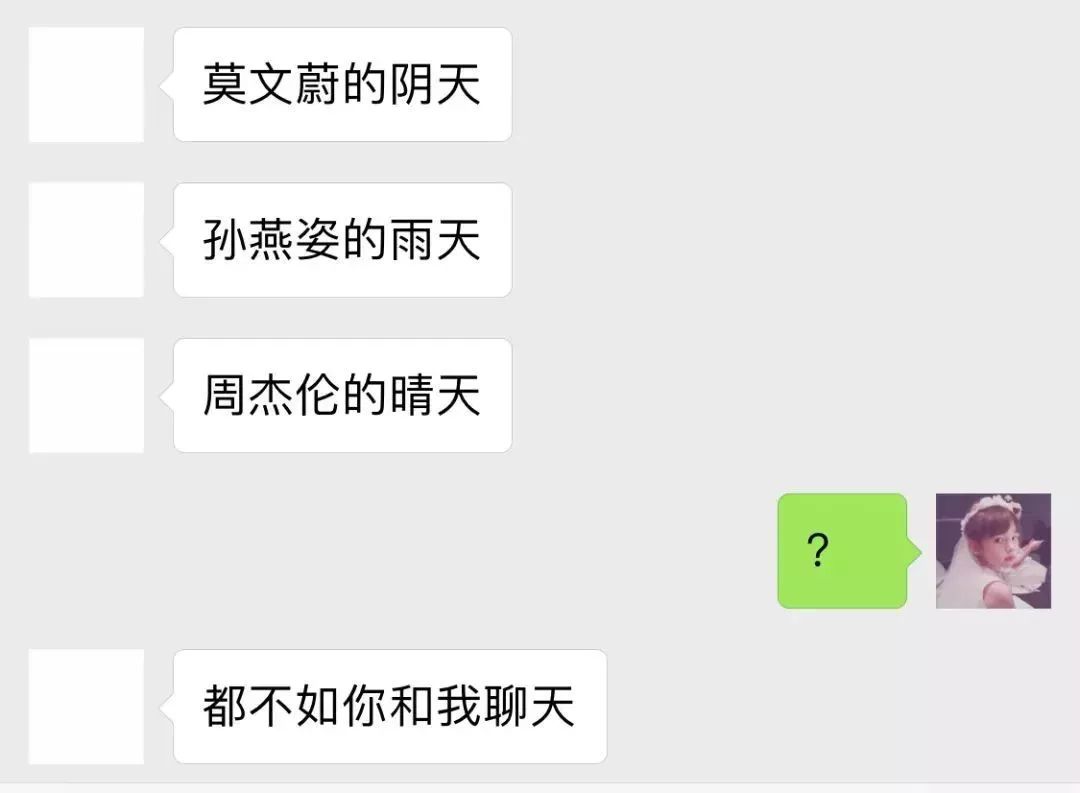 520土味情话套路表白 撩妹撩汉全靠它了