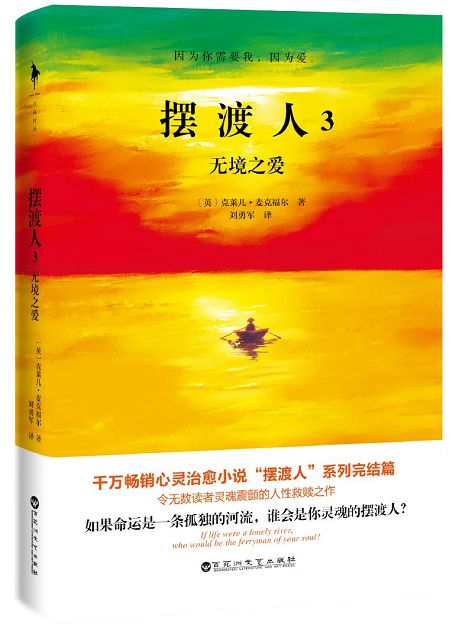 2019热门书籍排行榜_盘点2019年度图书排行榜