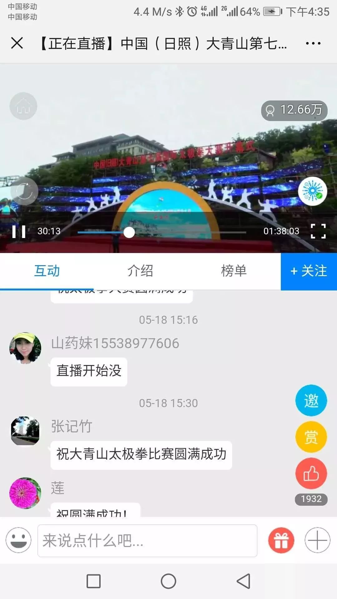 psp大众网球攻略