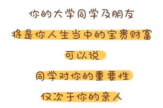 "我太累了,不想学习"!当孩子这样抱怨,请让他明白这15