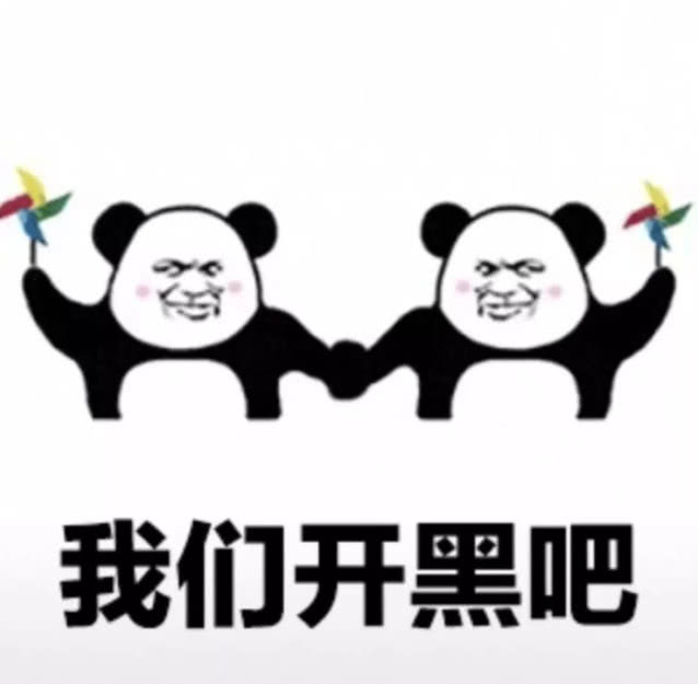 玩王者游戏必备开黑表情包:520必备!