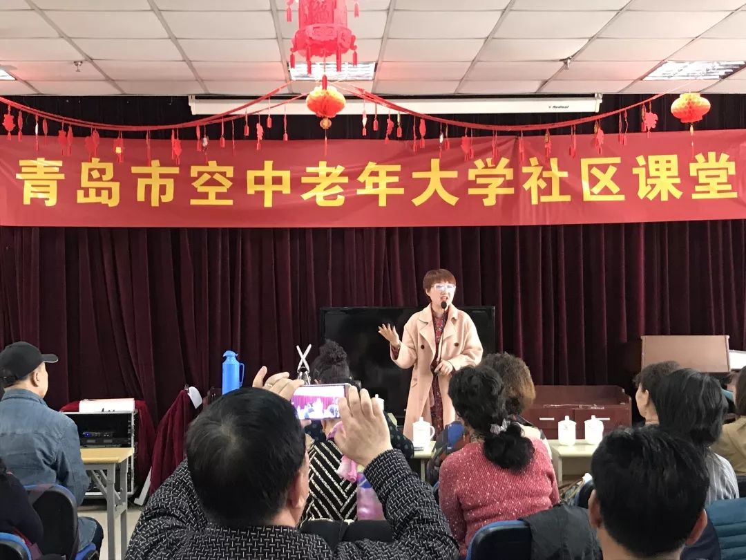 【弘扬国文化 推广普通话】空中老年大学第6站社区课堂,主播杨柳与您