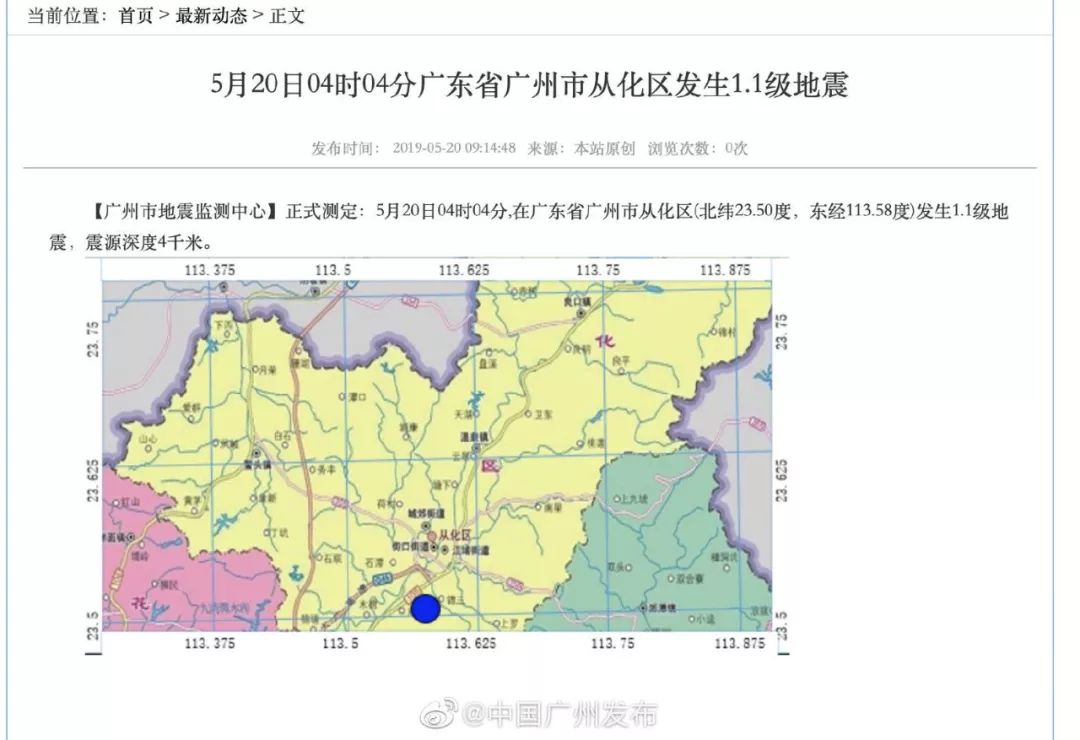 将以上经纬度数据代入一查询!