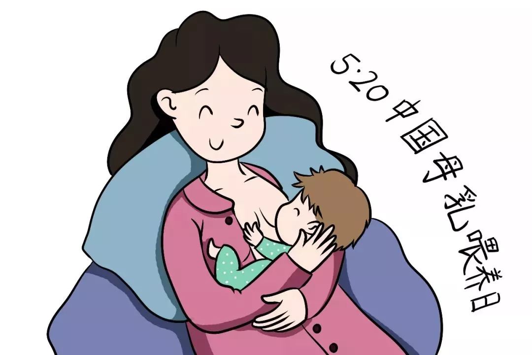 健康|母乳喂养 给宝宝一百分的爱