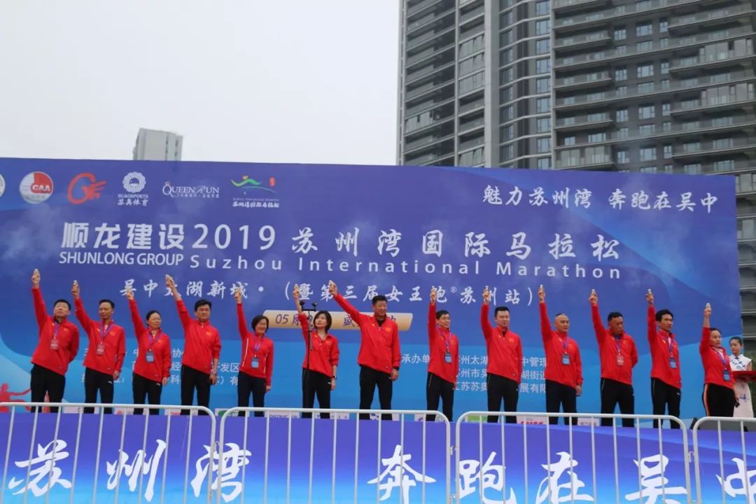 2019苏州经济_苏州经贸职业技术学院2019年引进高层次人才(3)