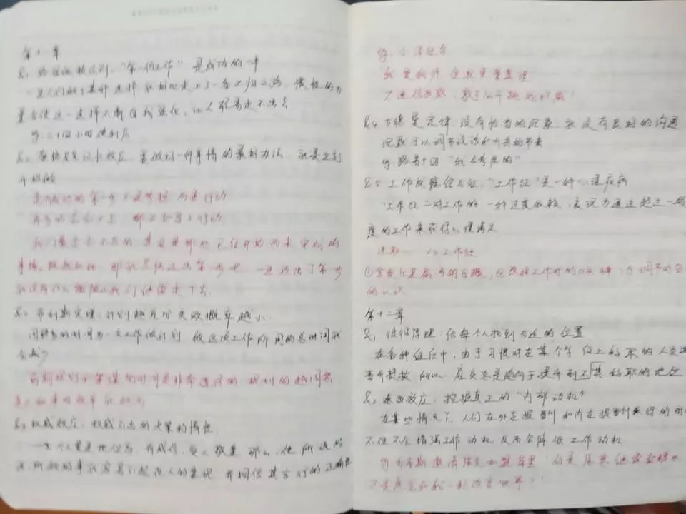 陈依婷简谱_陈依婷 搜狗百科(3)