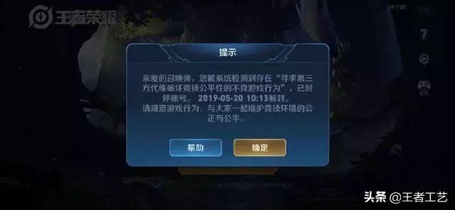 什么时候才能打巅峰赛 45f71c6d4aea4a4f8af3d6ada4154c78.jpeg