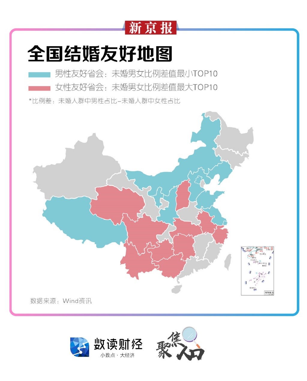 回老家拉动GDP_回老家过年(3)