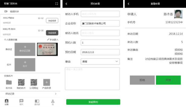 人口库验证_人口普查(2)