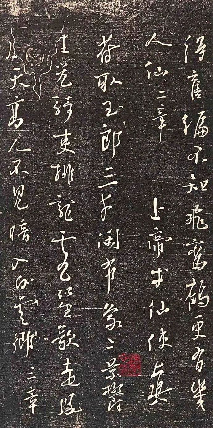 行云流水简谱(3)