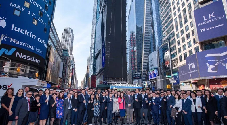 瑞幸咖啡:17个月上市IPO,是要用咖啡代替茶饮料吗? 诚博国际