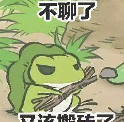 青蛙的寿命多大 4d0c728a9d804e4988e6d78f27791c11.png