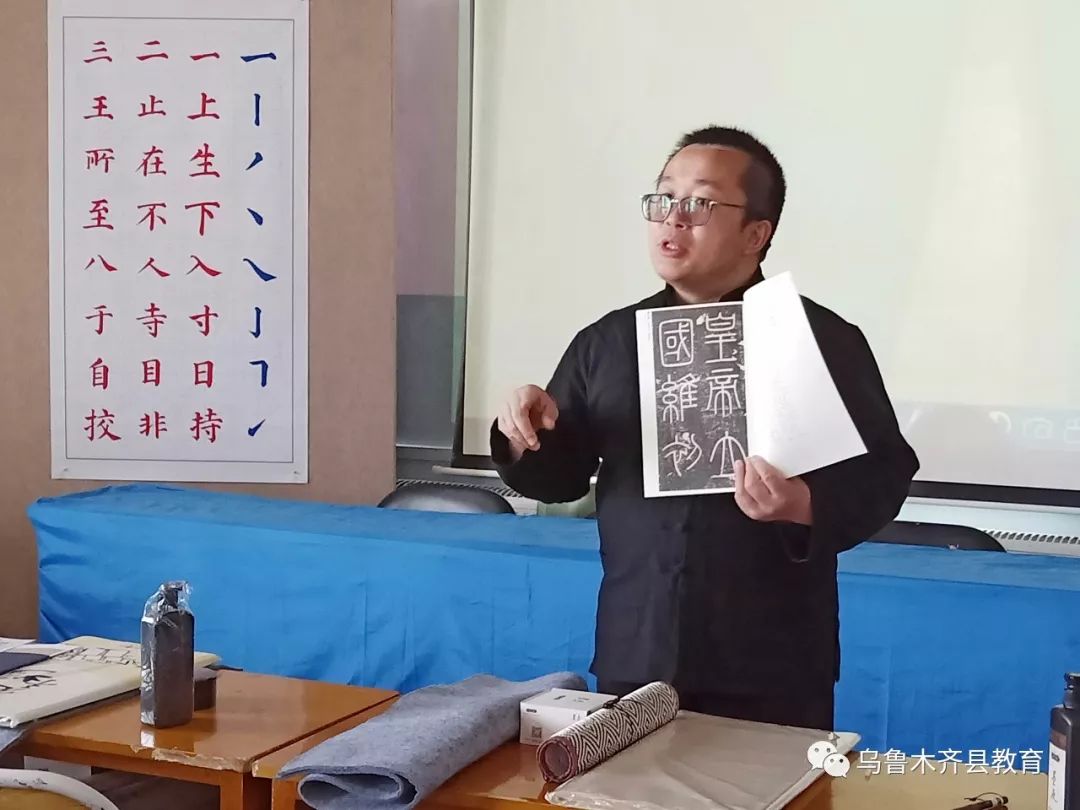【教研动态】县教育局举行“蒲公英计划” 教师书法培训班