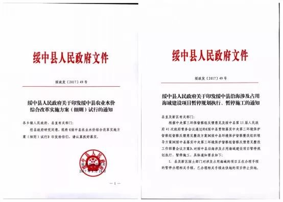 这篇文章,竟然真的是中纪委发的 澳门葡京真人娱乐