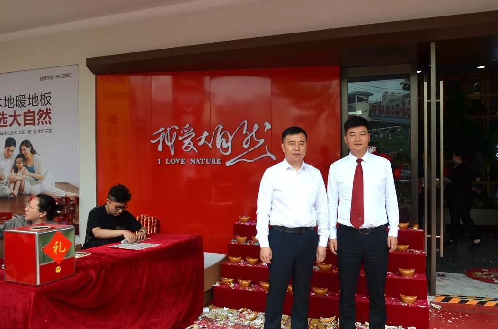 终于等到你——如皋大自然地板旗舰店盛大开业啦!