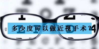 激光是不是对眼睛有伤害 4e8fba9a7f704fe590f953307d4bbafd.jpeg