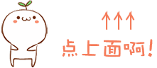 泰国曼谷||招聘中文老师,月薪3万泰铢,尽快到岗