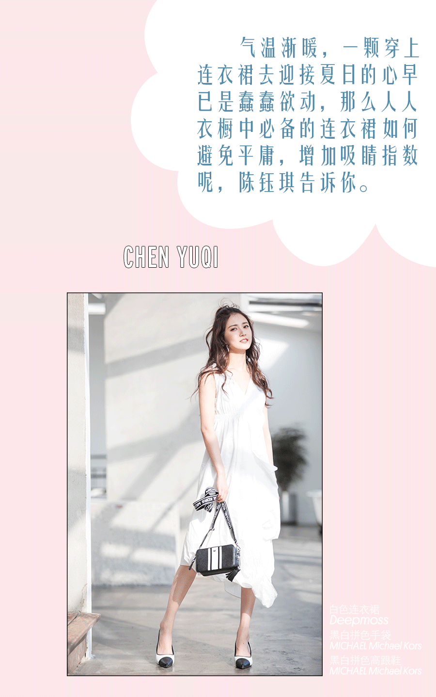 独家从拓跋迪再到赵敏郡主这位新晋虎扑女神有点撩