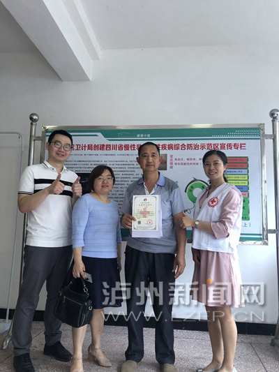 泸州65岁贫困户签下遗体捐献志愿书:无以为报 捐献遗体做点贡献 金百利真人娱乐游戏
