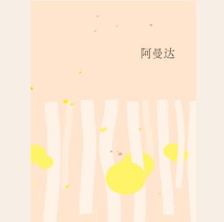 57079cc551a34cdea7ba28c6e21d6312.jpeg