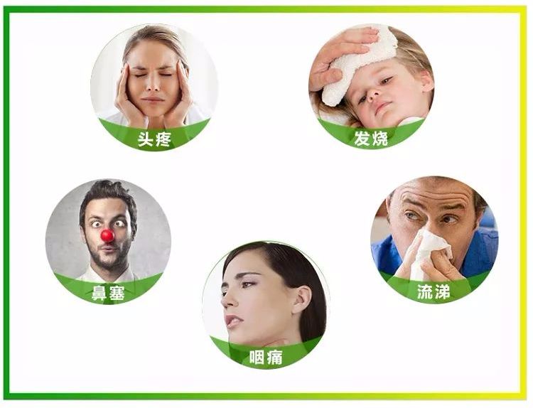 如何快速解决喉咙痛咳嗽 57a4fb12cc4e4fa99005237cf50f7b94.jpeg