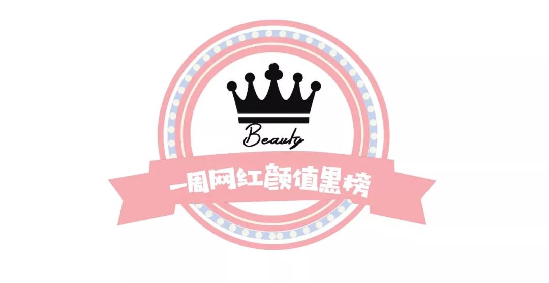 穆雅斓P图P到眼珠子模糊,还暗暗diss娄艺潇? ag真人平台