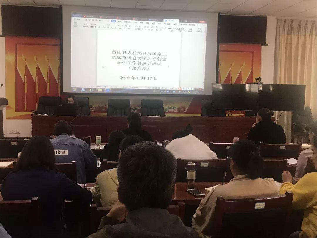 2019 经济运行 讲话_...新闻发言人毛盛勇介绍2019年一季度国民经济运行情况,并答记者问...(2)