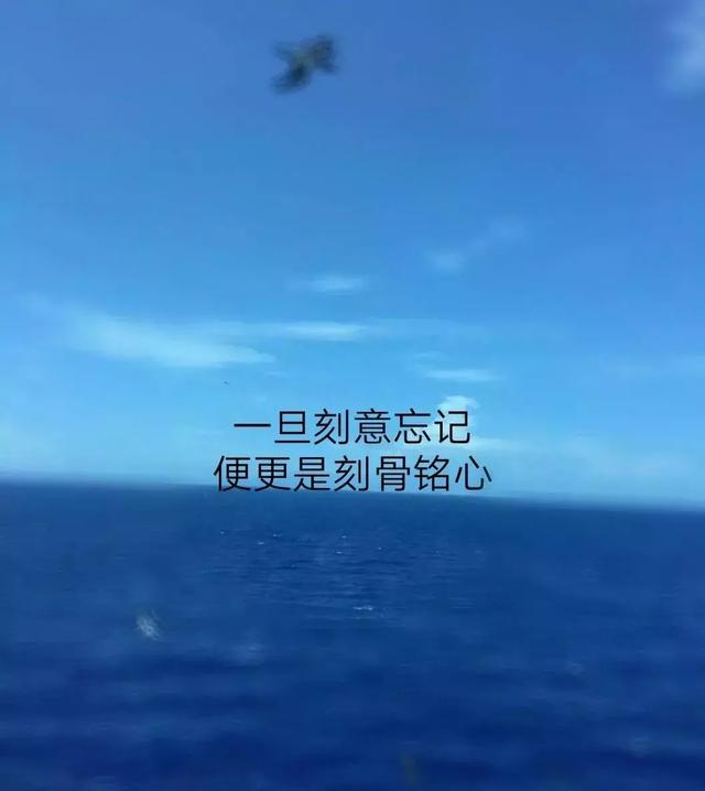 忘记他,有多难?