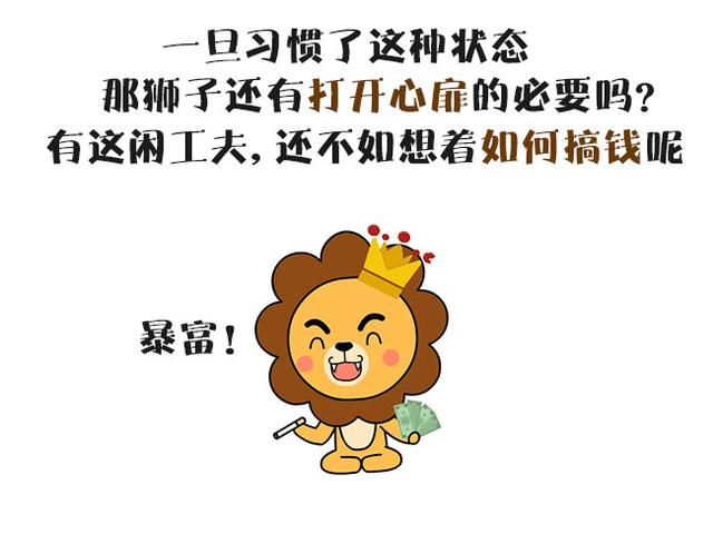 梦见狮子要吃我是什么意思，探索梦境背后的深层含义与心理解析