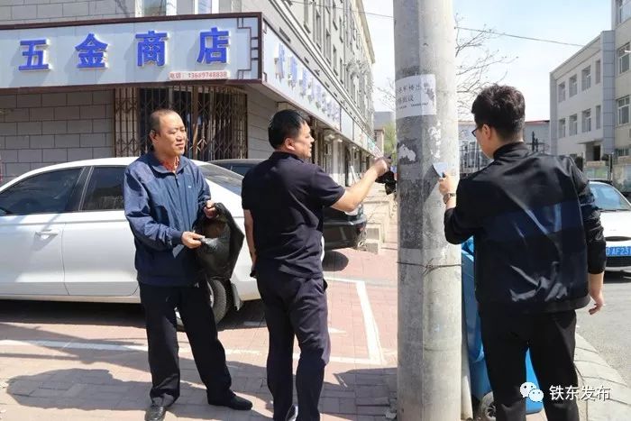 石岭镇组织开展"助力卫生城 党员在行动"志愿服务主题党日活动