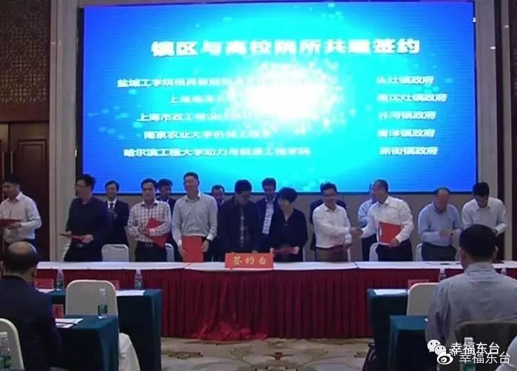 东台gdp2019年_参加2019江苏东台新经济发展投资说明会嘉宾陆续报到