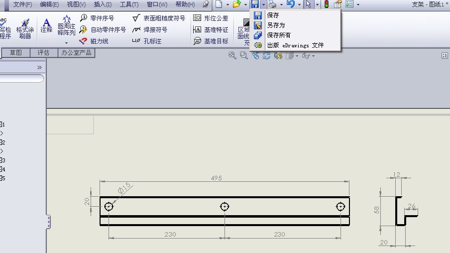 干货收藏_法兰