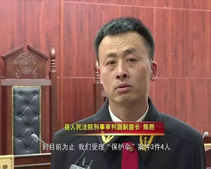 苍南3名警务人员知法犯法充当黑恶势力保护伞