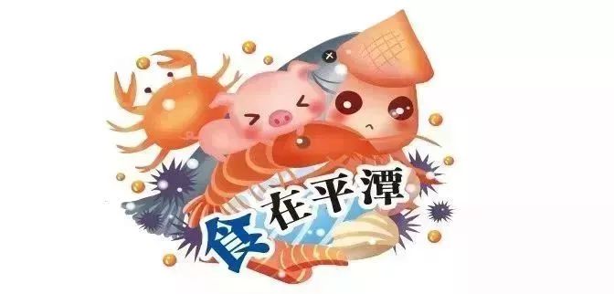 平潭海鲜名菜 | 天然黑鲷鱼 鲜甜品质高 pt老虎机网站